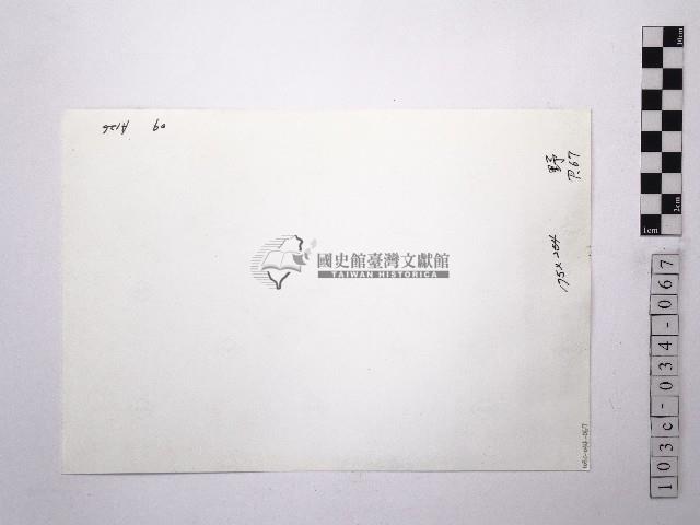 黃則修攝野柳地景藏品圖，第2張