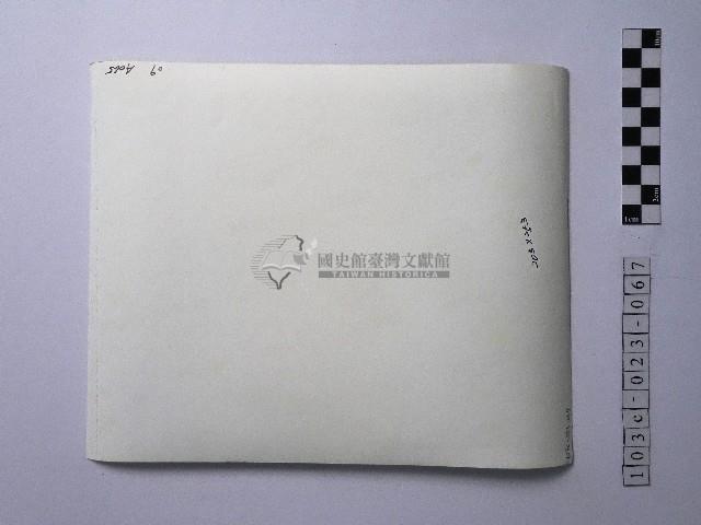 黃則修攝野柳地景藏品圖，第2張