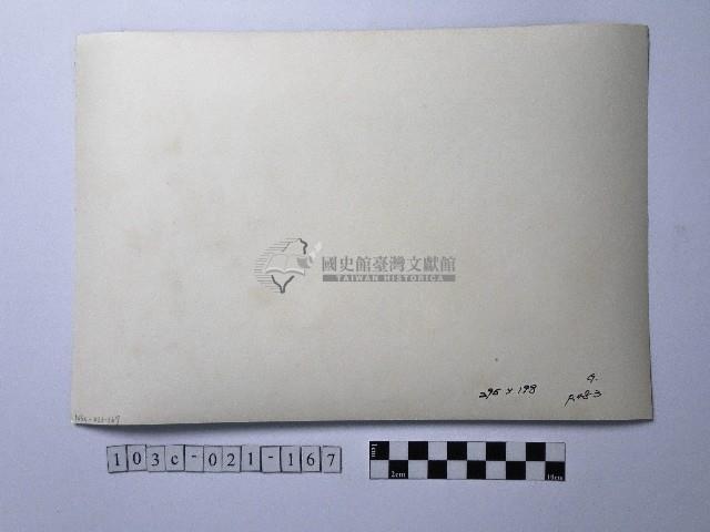 黃則修攝下棋藏品圖，第2張