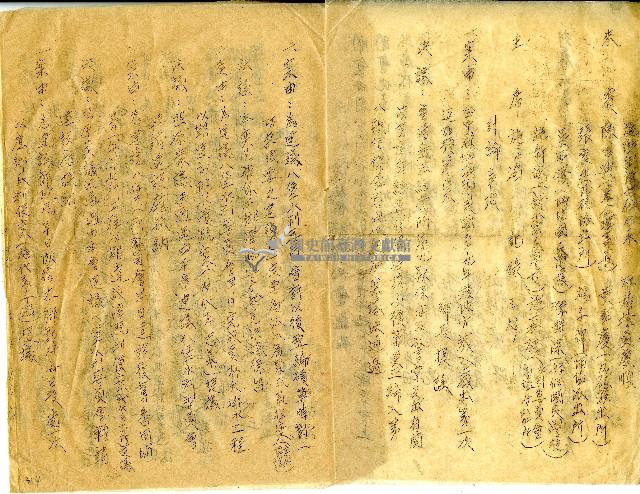 民國三十九年埔鹽鄉民代表會記錄藏品圖，第2張