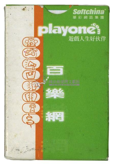 百樂網撲克牌藏品圖，第2張