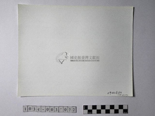 黃則修攝野柳地景藏品圖，第2張