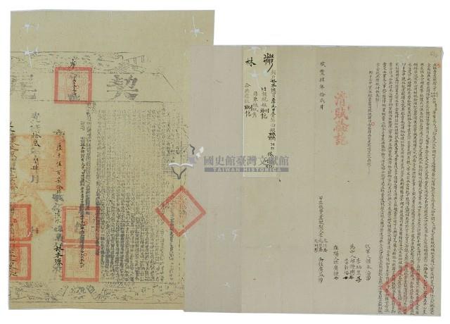 咸豐四年李元川等四人立杜賣盡根契藏品圖，第2張