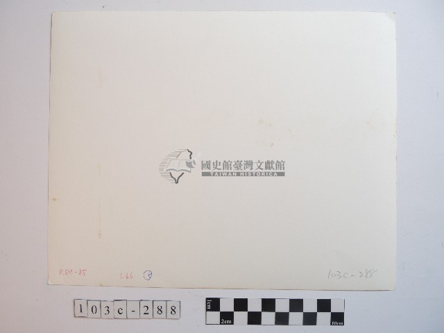 高山風情藏品圖，第2張
