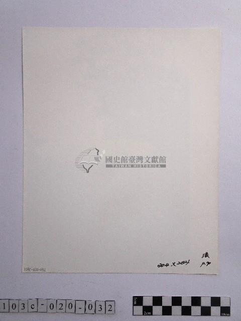 黃則修攝板橋林家藏品圖，第2張