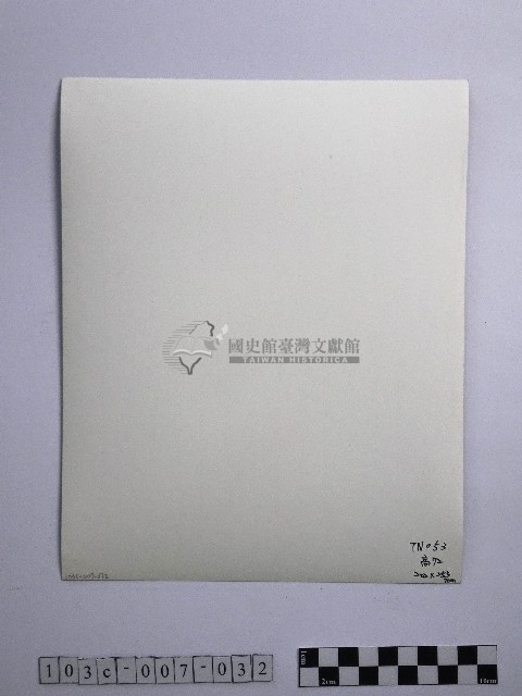 黃則修攝高山木雕的創作者藏品圖，第2張
