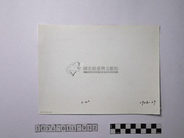 黃則修攝野柳地景藏品圖，第2張