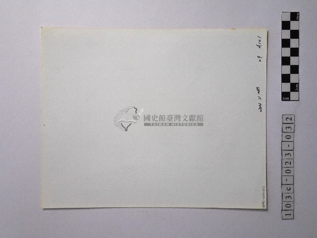 黃則修攝野柳地景藏品圖，第2張