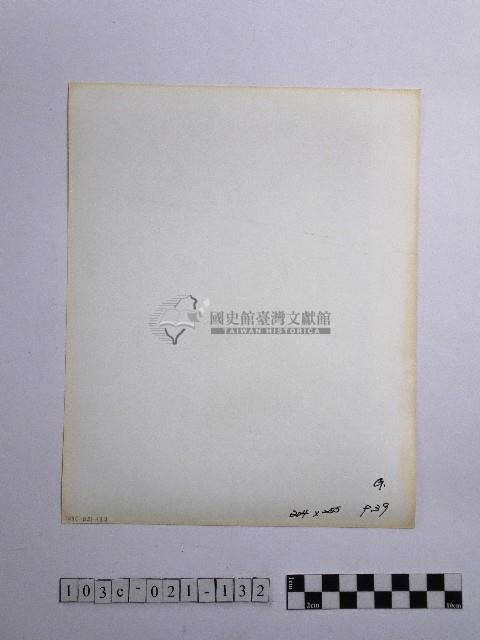 黃則修攝師父藏品圖，第2張