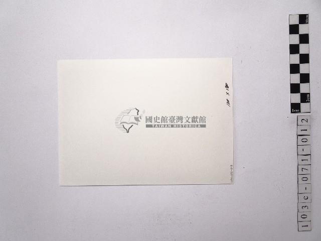 黃則修攝女藝人凌波、鄭慶寧藏品圖，第2張