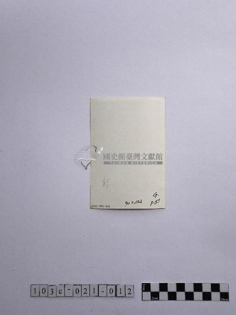 黃則修攝男子藏品圖，第2張