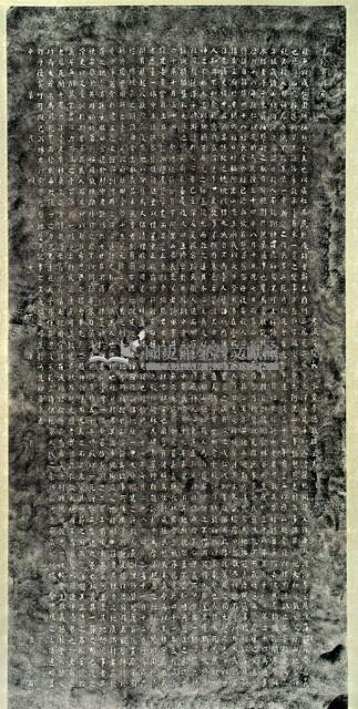 吳鳳廟碑拓本藏品圖，第2張