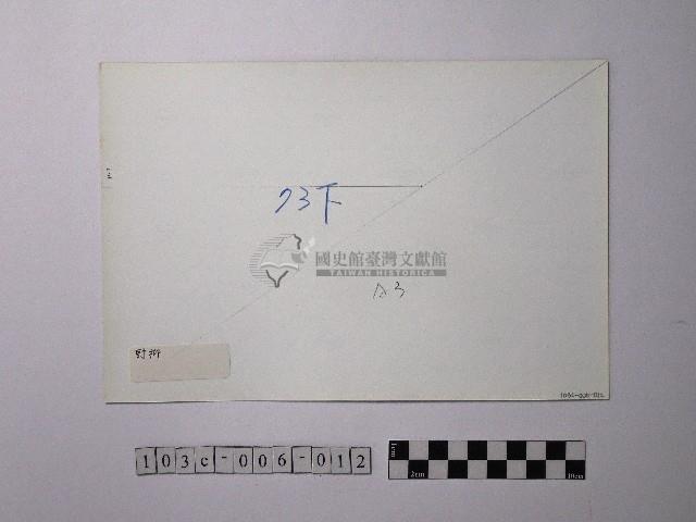 黃則修攝野柳地景藏品圖，第2張