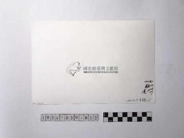 黃則修攝魚群水中優游藏品圖，第2張