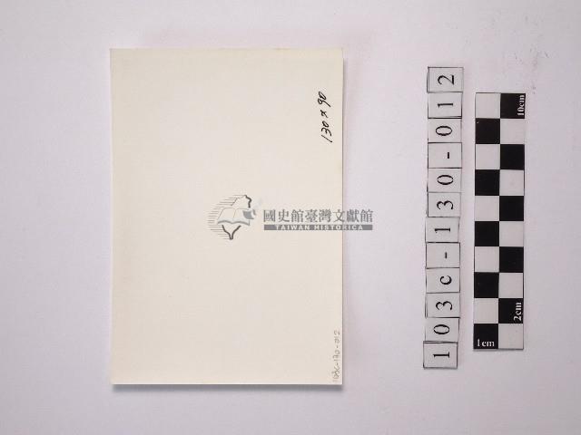 黃則修攝野柳地景藏品圖，第2張