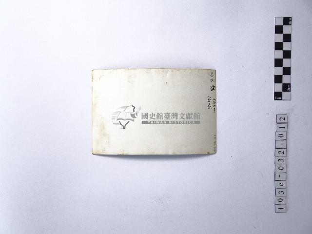 黃則修攝野柳地景樂園福德公藏品圖，第2張