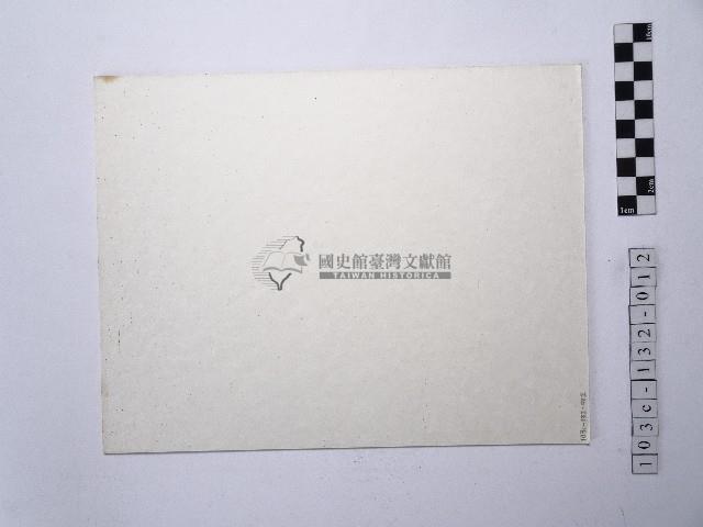 碧潭情人洞藏品圖，第2張