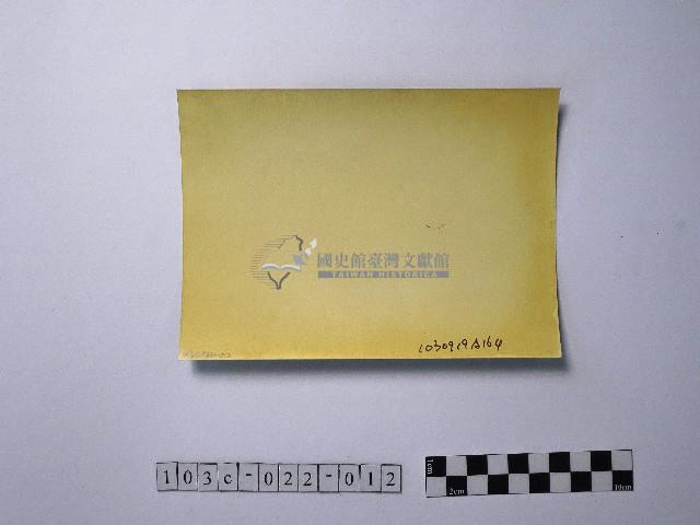 黃則修攝樹木與房子藏品圖，第2張