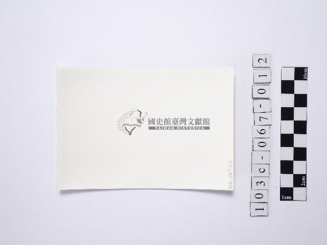 黃則修攝一名撐傘女性的背影2藏品圖，第2張