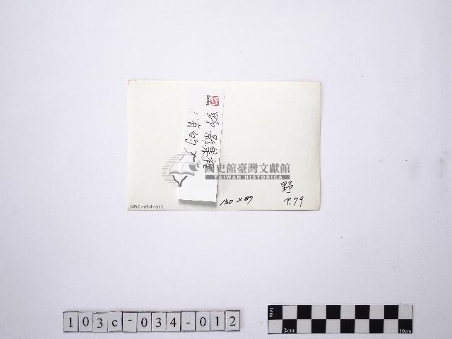 黃則修攝野柳地景藏品圖，第2張