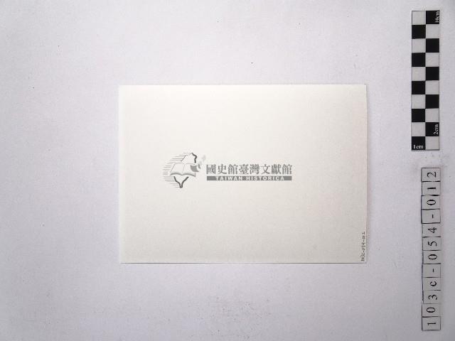 黃則修攝女藝人1藏品圖，第2張