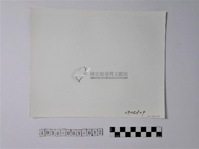 黃則修攝野柳地景蕈狀岩藏品圖，第2張