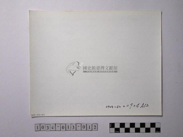 黃則修攝野柳地景藏品圖，第2張