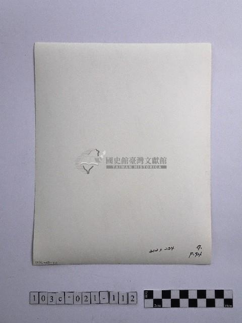 黃則修攝長者藏品圖，第2張