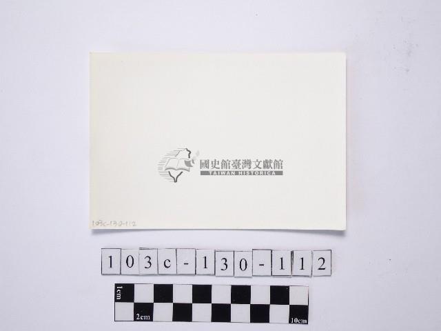 黃則修攝野柳地景藏品圖，第2張