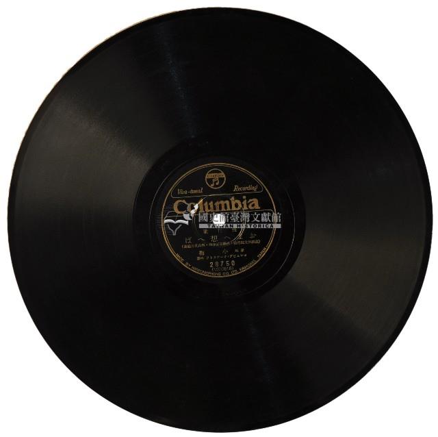 COLUMBIA黑膠唱片28750松島時雨藏品圖，第2張
