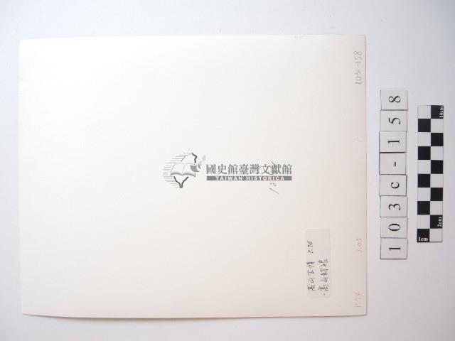 織布藏品圖，第2張