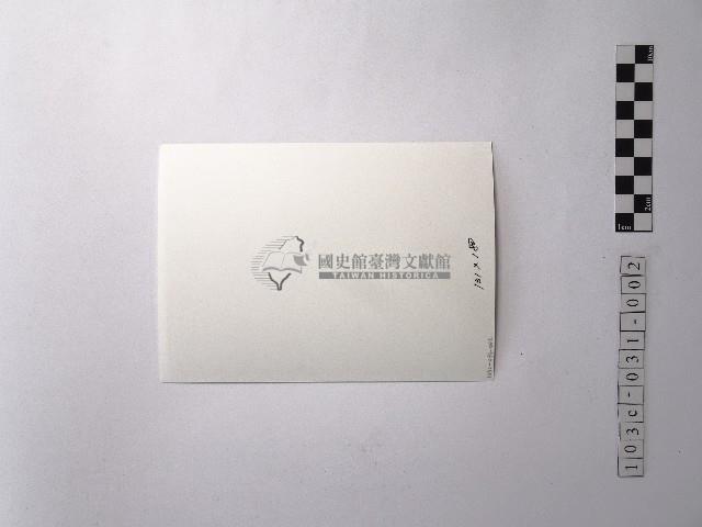 黃則修攝野柳的稀客－凌波藏品圖，第2張