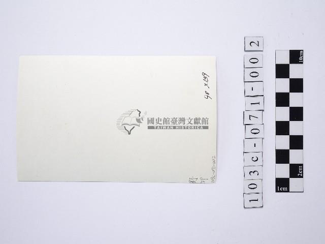 黃則修攝懸崖上的美女－凌波、鄭慶寧藏品圖，第2張