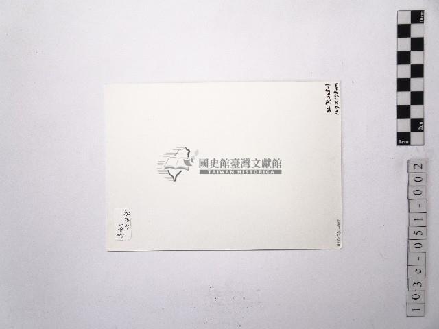 黃則修攝蔡瑞月舞蹈社方淑芳1藏品圖，第2張