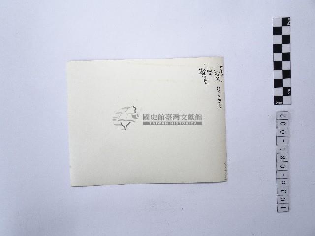 黃則修攝湖中景致1藏品圖，第2張