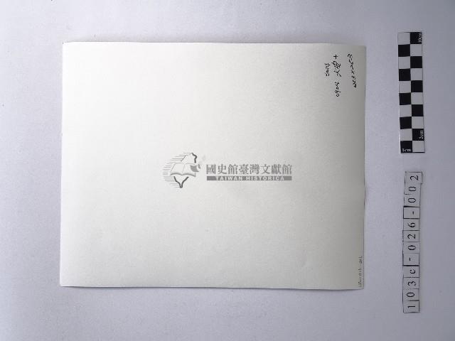 黃則修攝男孩藏品圖，第2張