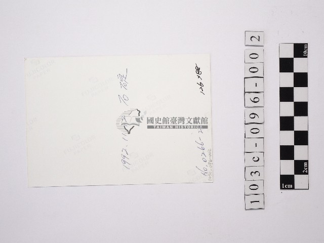 黃則修攝溪流與家屋藏品圖，第2張