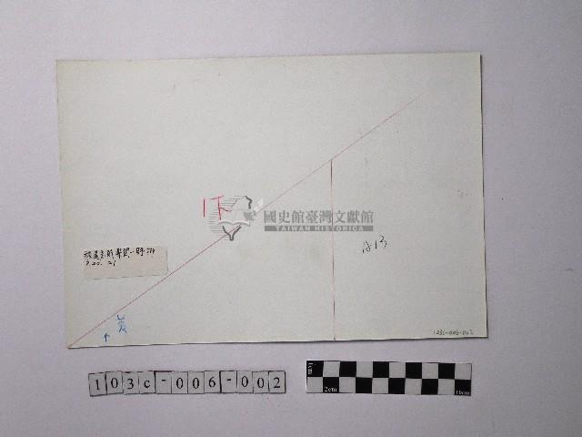 黃則修攝野柳地景燭臺石藏品圖，第2張