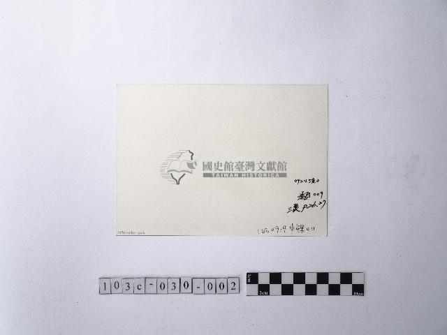 黃則修攝魚群水中優游藏品圖，第2張