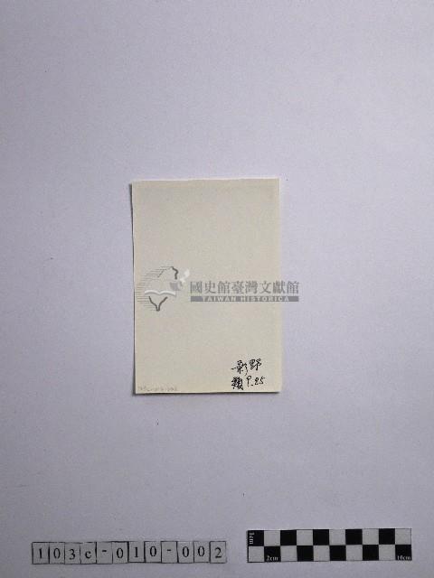 黃則修攝野柳地景藏品圖，第2張