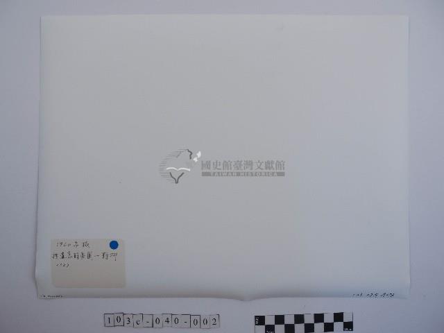 黃則修攝野柳地景藏品圖，第2張