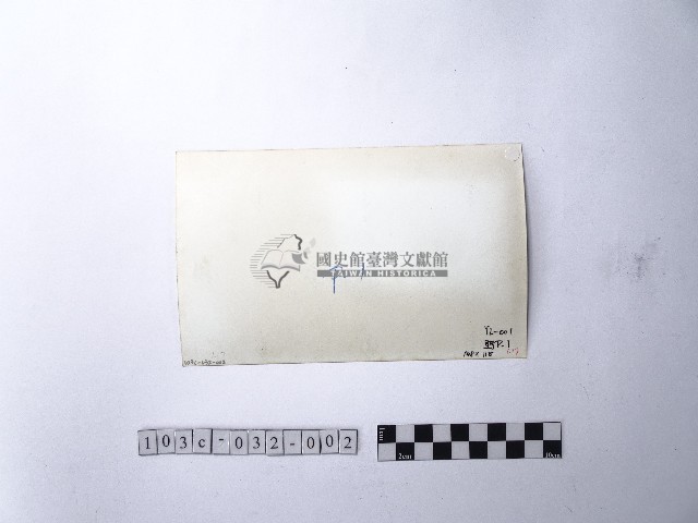 黃則修攝野柳地景藏品圖，第2張
