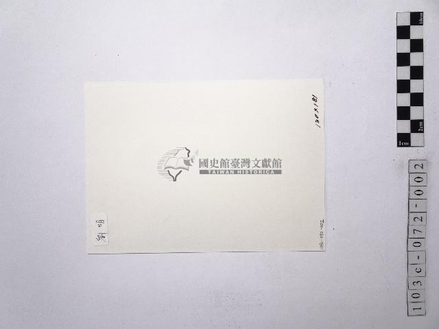 黃則修攝女藝人劉明藏品圖，第2張