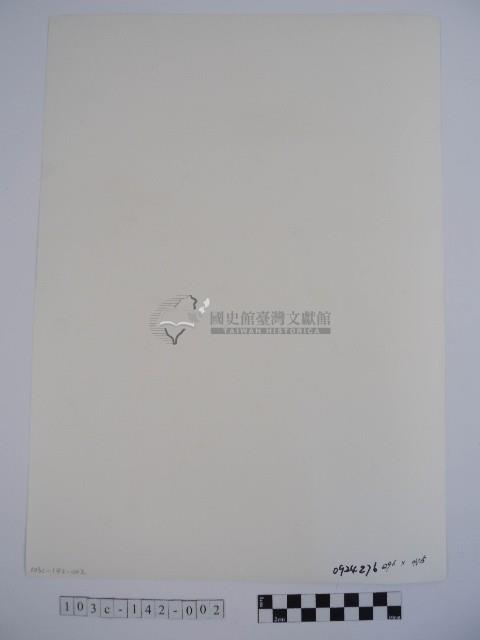 一名男子藏品圖，第2張