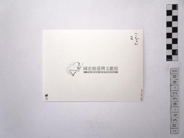 黃則修攝女藝人江霞2藏品圖，第2張