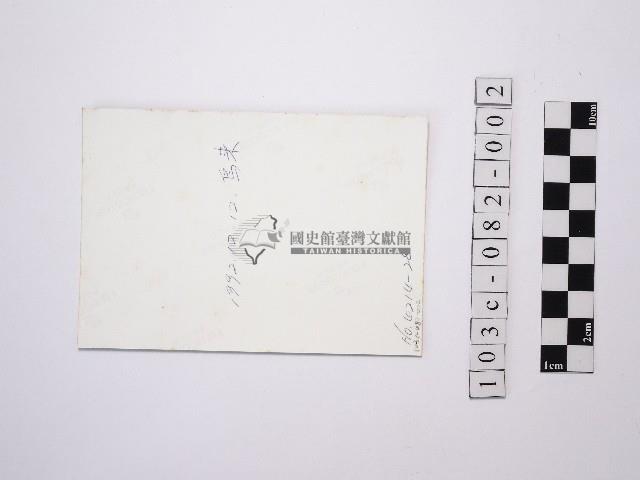 黃則修攝瀑布2藏品圖，第2張