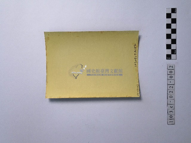 黃則修攝仙人掌藏品圖，第2張