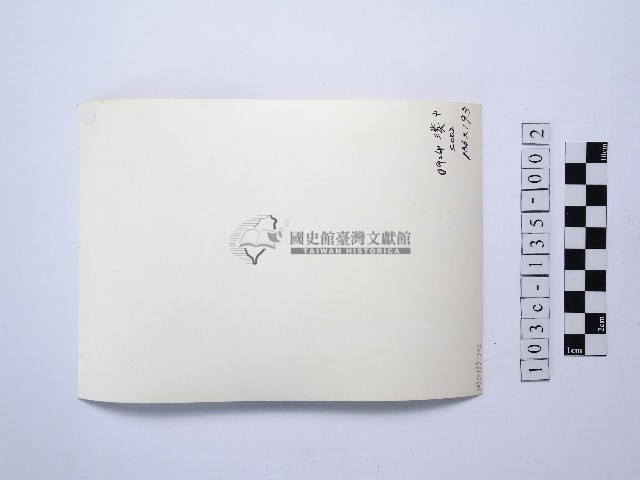 戴斗笠者藏品圖，第2張