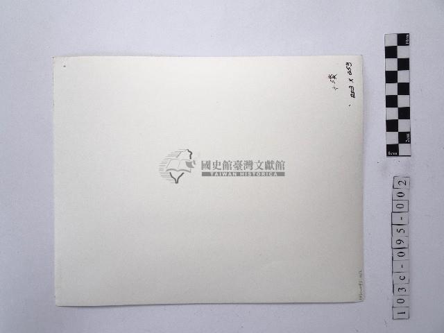 黃則修攝海面景致2藏品圖，第2張