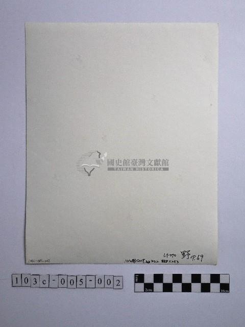 黃則修攝野柳地景藏品圖，第2張